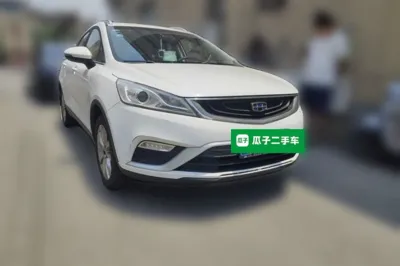 Geely Auto Emgrand GS