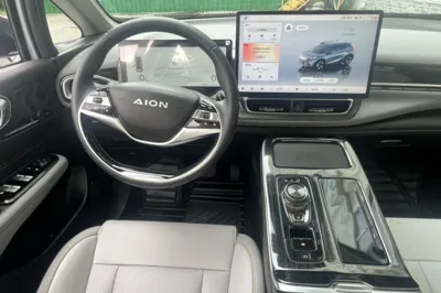 AION V
