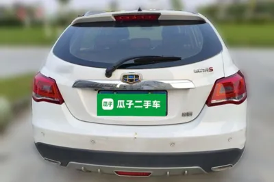Geely Auto Emgrand