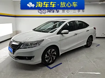 Honda Crider