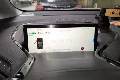 Baojun KiWi EV