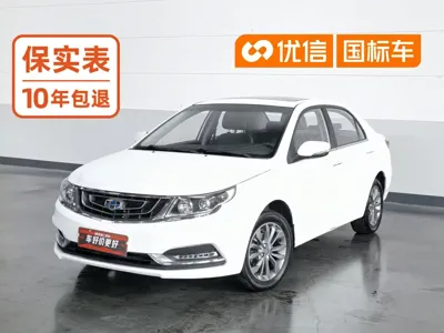 Geely Vision