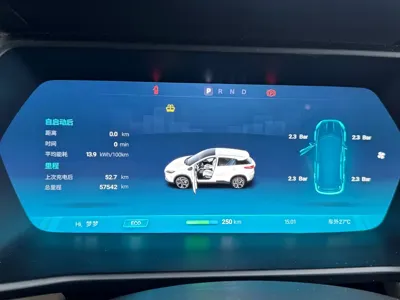 Xpeng G3