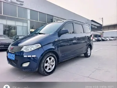 Wuling Hongguang