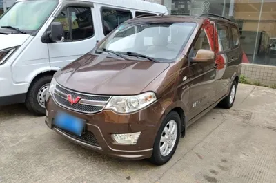 Wuling Hongguang
