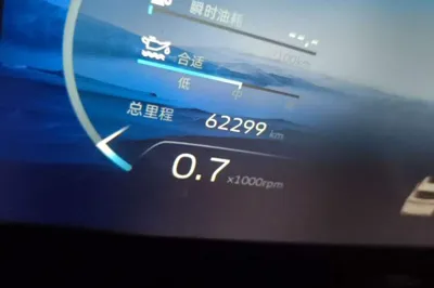 Geely Auto Monjaro L