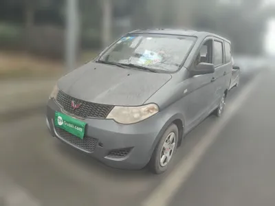 Wuling Hongguang