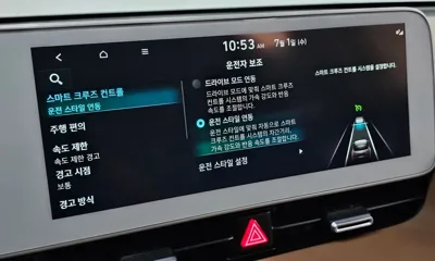 Hyundai Ioniq5
