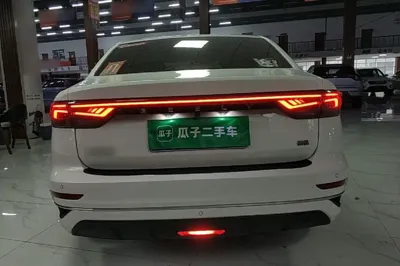 Geely Auto Emgrand