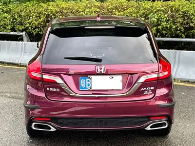 Honda Jade