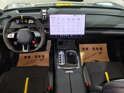 Xiaomi SU7 Ultra