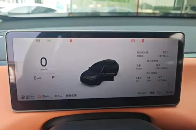 Leapmotor C10