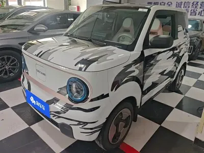 Galaxy Panda