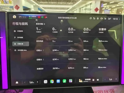 Xiaomi SU7