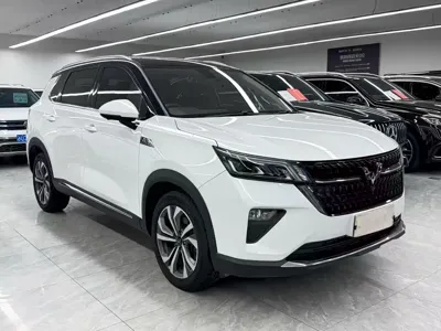 Wuling Xingchen