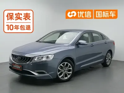 Geely Borui