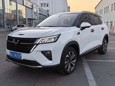 Wuling Xingchen