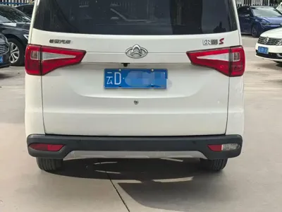 Kaicheng Ono S