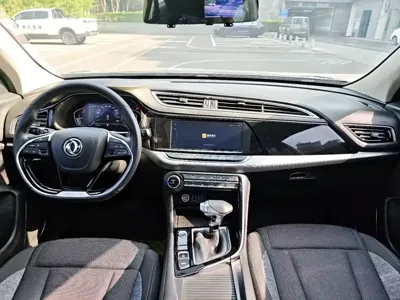 Aeolus AX7