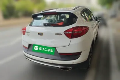 Geely Auto Emgrand GS