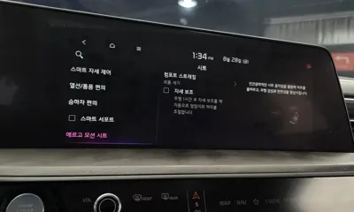 Kia K8