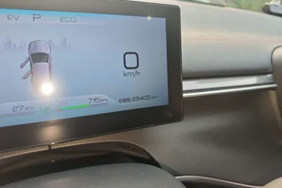 BYD Destroyer 05