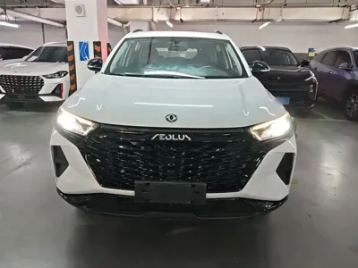 Aeolus AX7