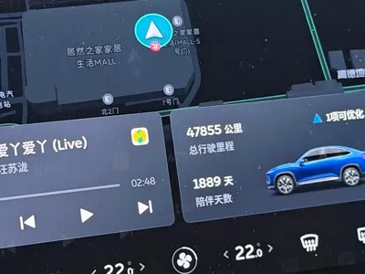 Nio EC6