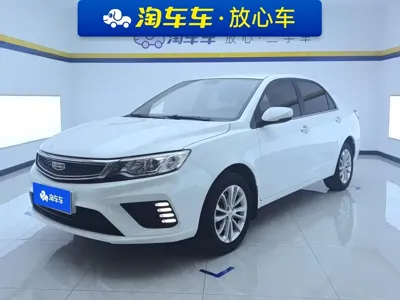 Geely Vision