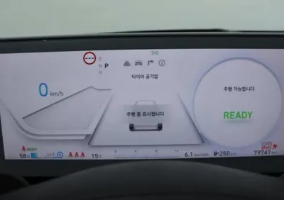 Hyundai Ioniq5
