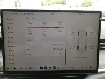 Zeekr 001