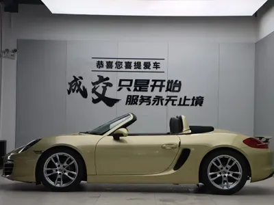 Porsche Boxster