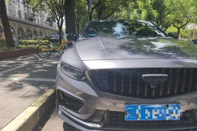 Geely Auto Preface