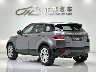 Land Rover Evoque