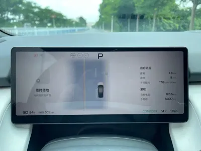 Xpeng P7+