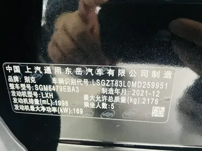 Buick Envision S