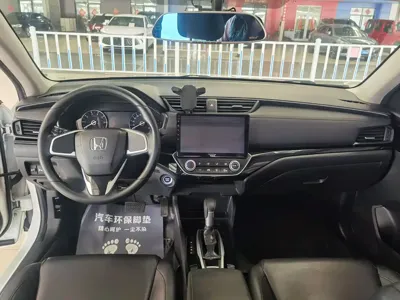 Honda Crider