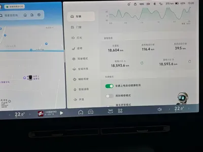 Xpeng P7+