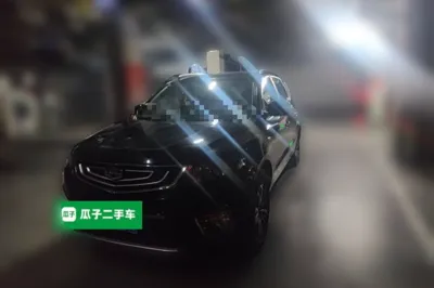 Geely Auto Vision X6