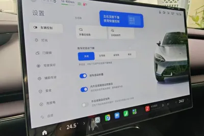 Xiaomi Auto SU7
