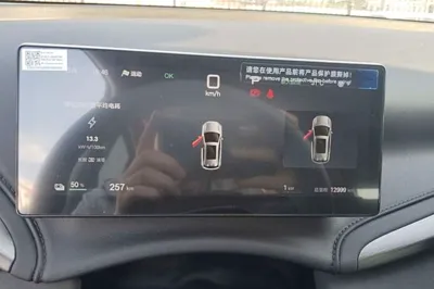 BYD Yuan Plus