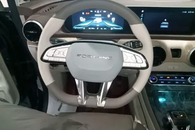 Forthing Yacht
