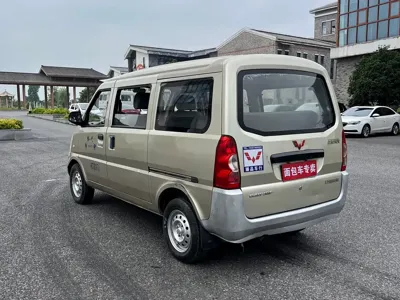 Wuling Rongguang