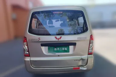 Wuling Rongguang S