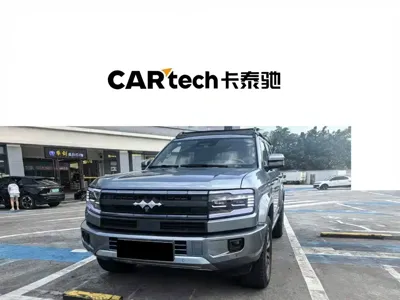 Fang Cheng Bao Leopard 5