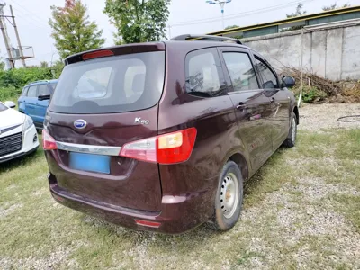 Karry K50