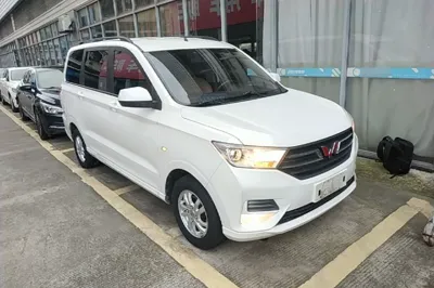 Wuling Hongguang