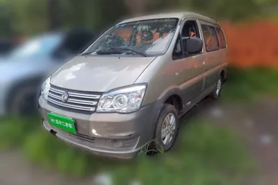 Forthing Lingzhi