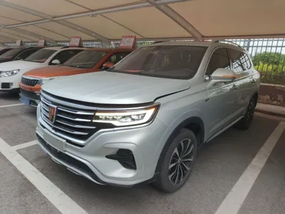 Roewe RX5 eMAX