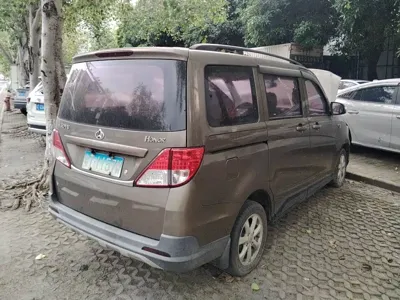 Kaicheng Ono S